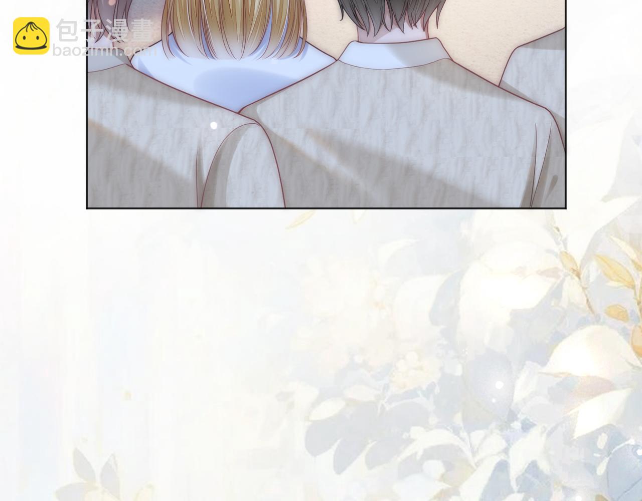 第36话 直播卸妆(1/3)-第36话