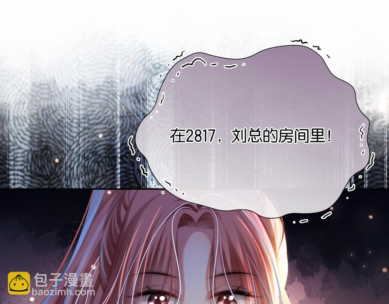 第38话 竟然敢动我的人(1/3)-第38话