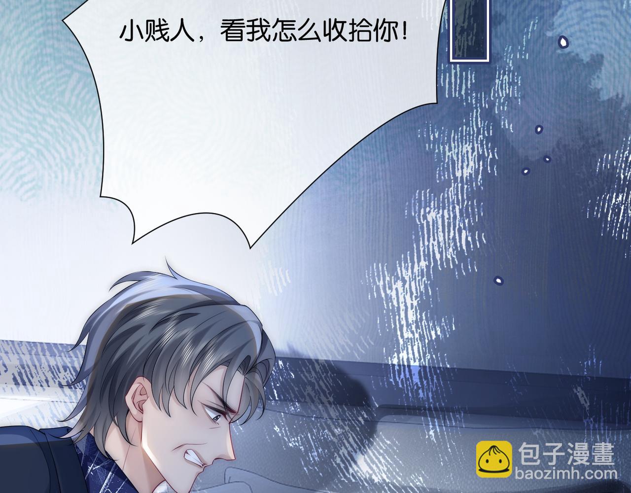 第38话 竟然敢动我的人(1/3)-第38话