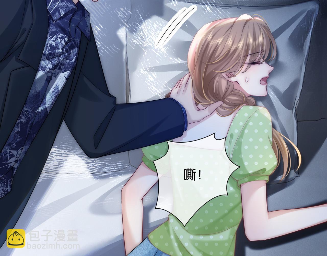 第38话 竟然敢动我的人(1/3)-第38话