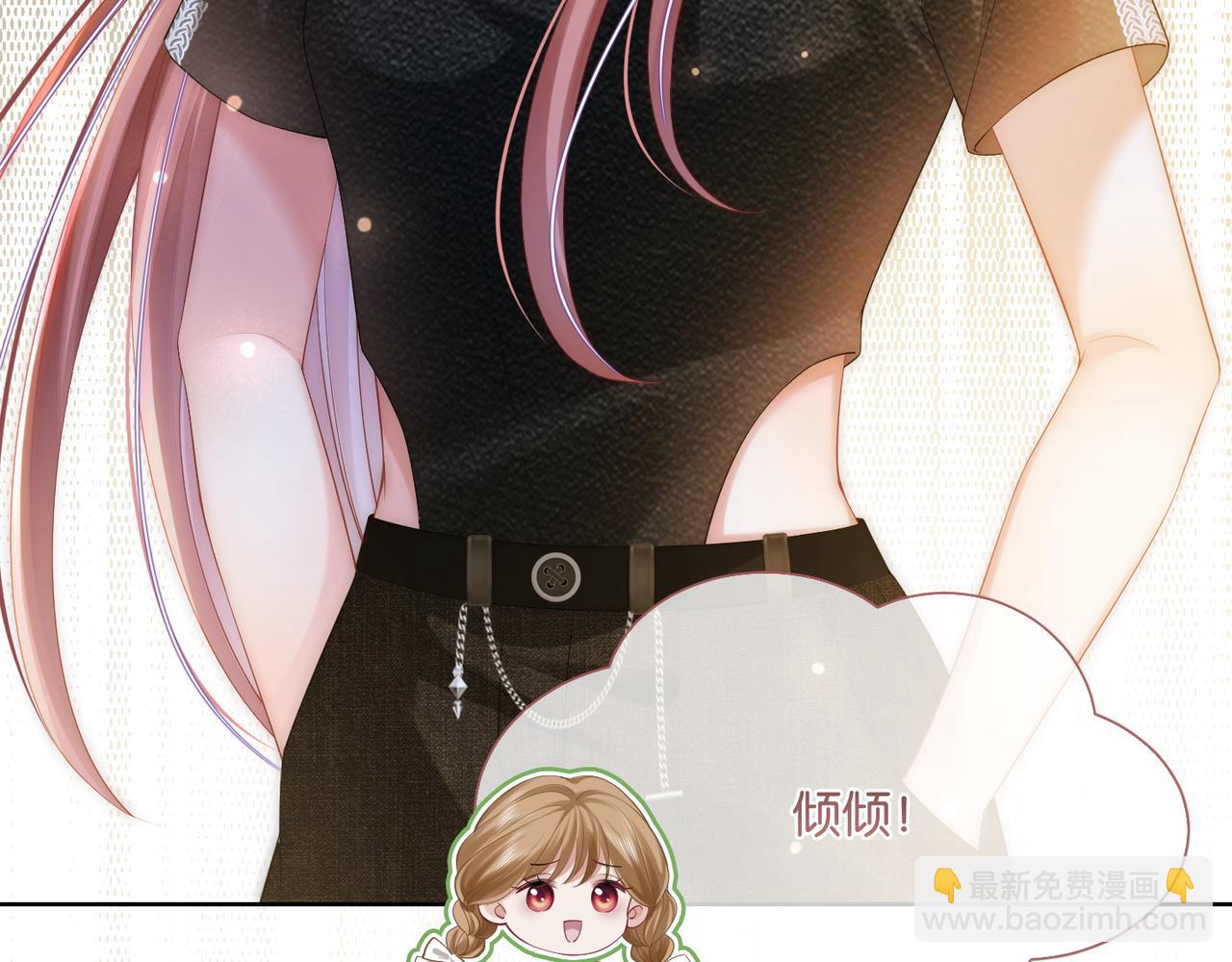 第38话 竟然敢动我的人(1/3)-第38话