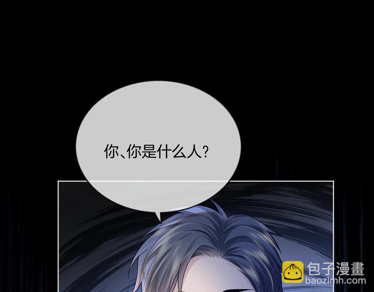 第38话 竟然敢动我的人(1/3)-第38话