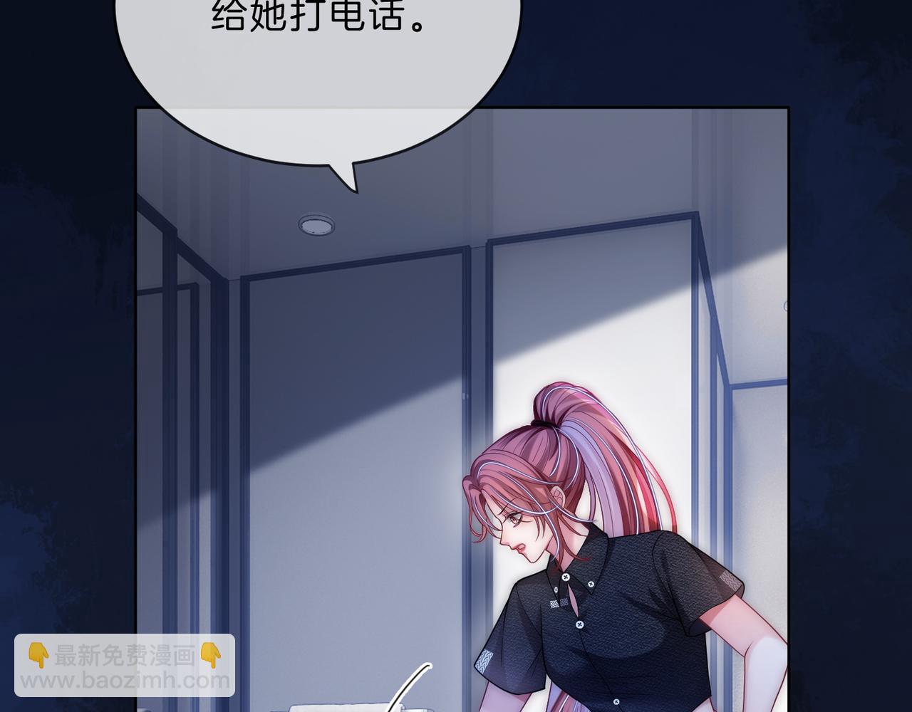 第38话 竟然敢动我的人(1/3)-第38话