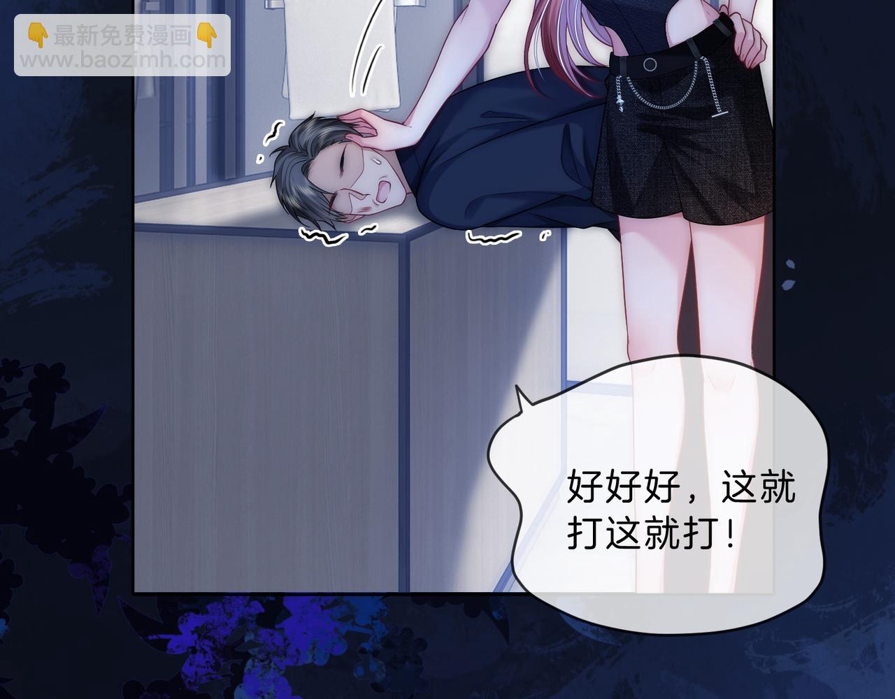 第38话 竟然敢动我的人(1/3)-第38话