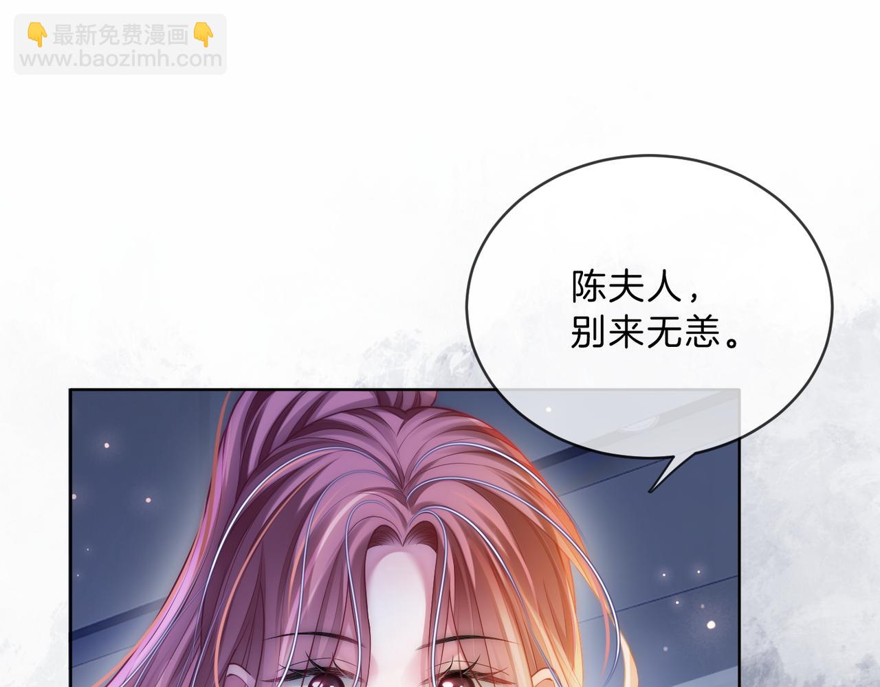 第38话 竟然敢动我的人(1/3)-第38话