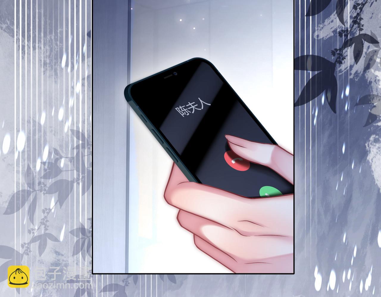 第38话 竟然敢动我的人(1/3)-第38话