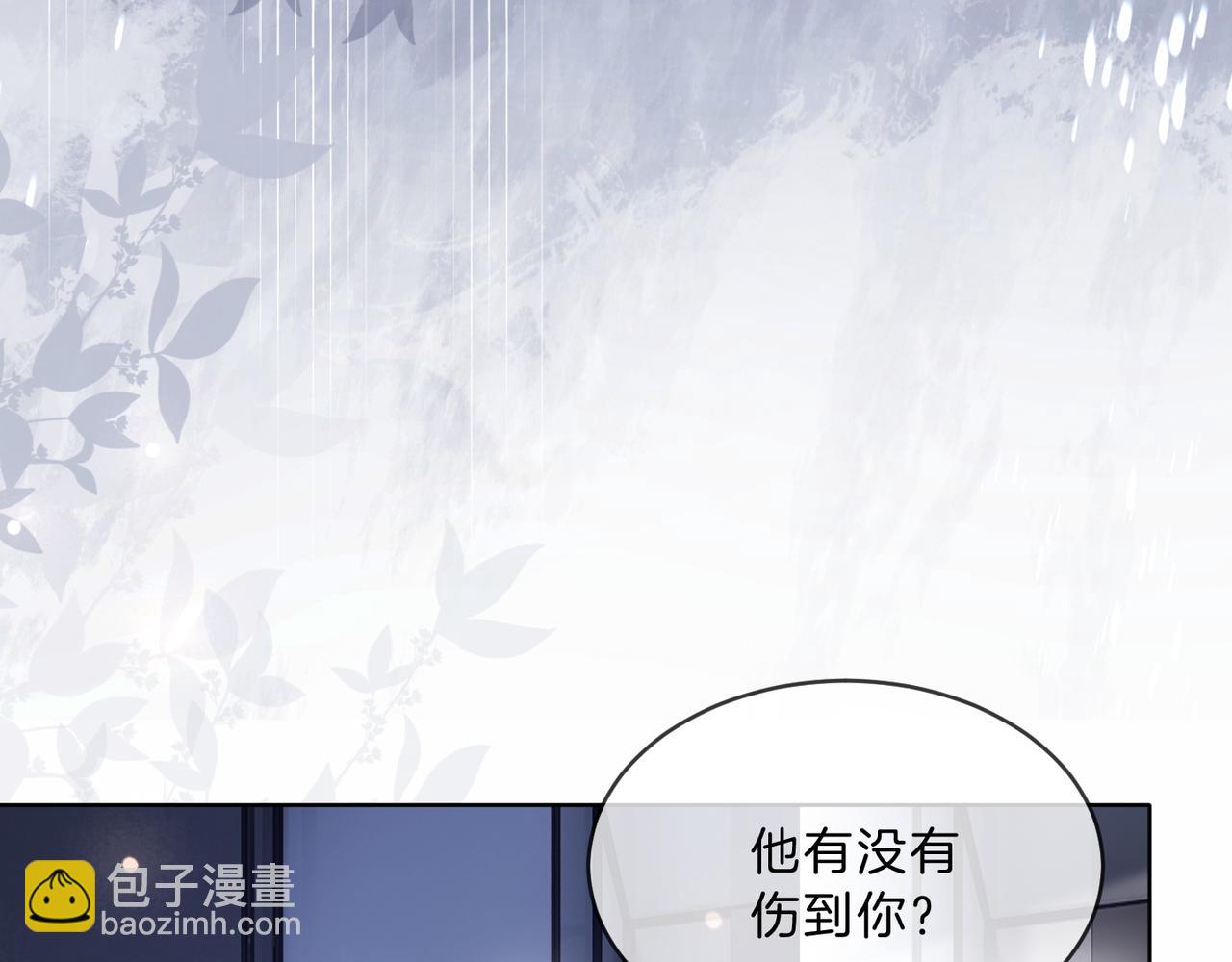 第38话 竟然敢动我的人(1/3)-第38话