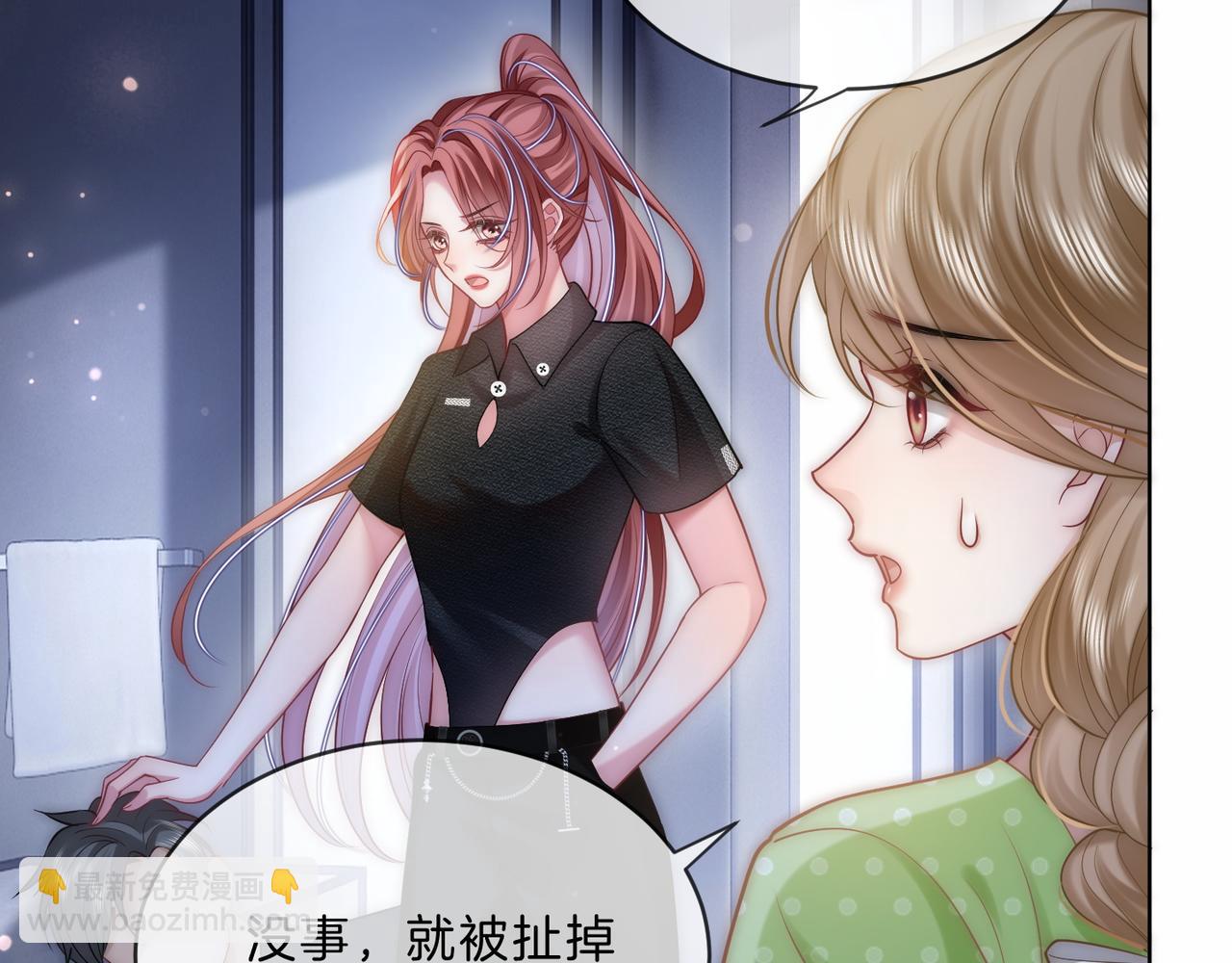 第38话 竟然敢动我的人(1/3)-第38话