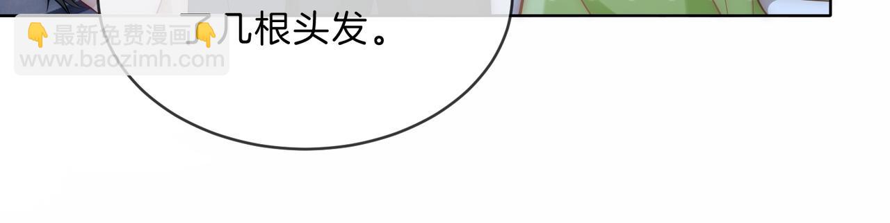 第38话 竟然敢动我的人(1/3)-第38话