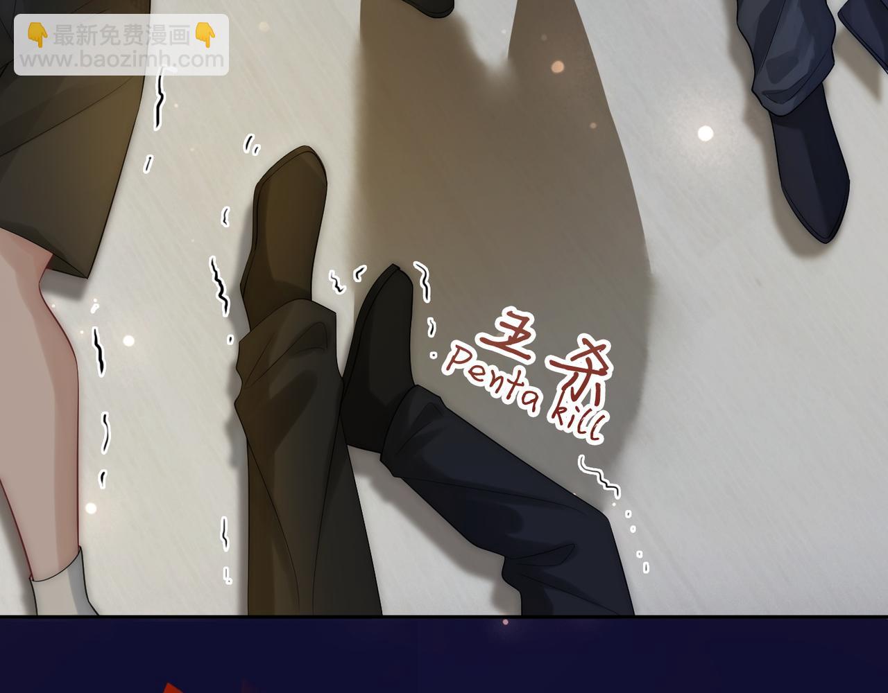 04 老板太妖孽怎么办(1/3)-第4话