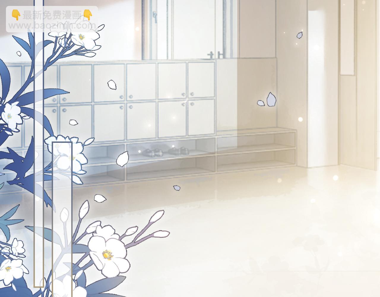 04 老板太妖孽怎么办(1/3)-第4话