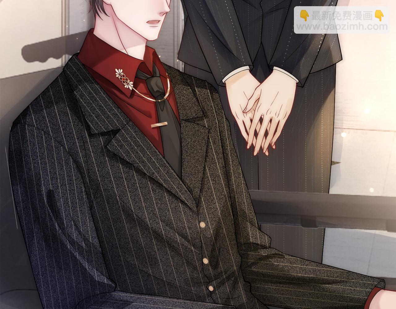 04 老板太妖孽怎么办(1/3)-第4话