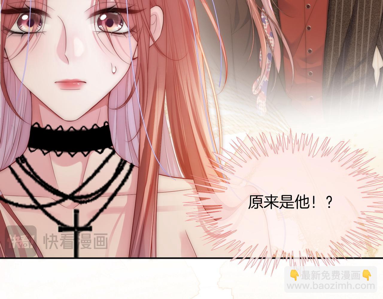 04 老板太妖孽怎么办(1/3)-第4话