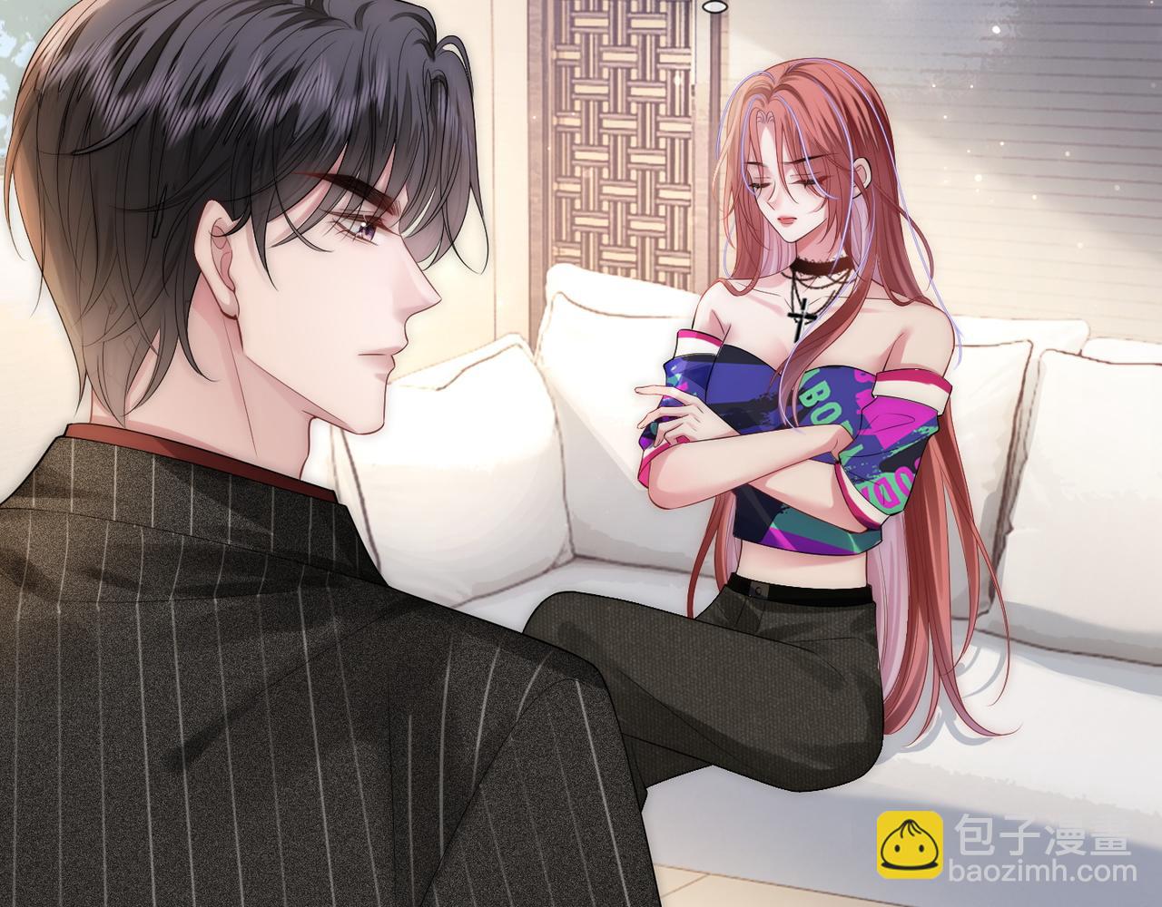 04 老板太妖孽怎么办(1/3)-第4话