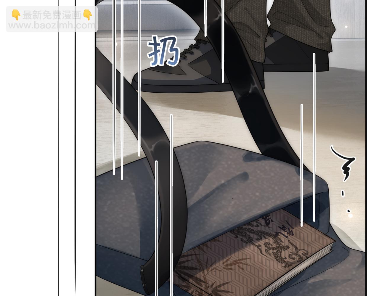 04 老板太妖孽怎么办(1/3)-第4话