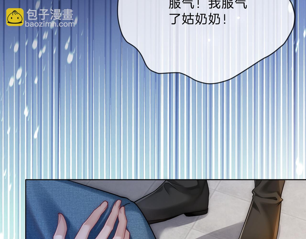 第40话 整治无良节目组(1/3)-第40话