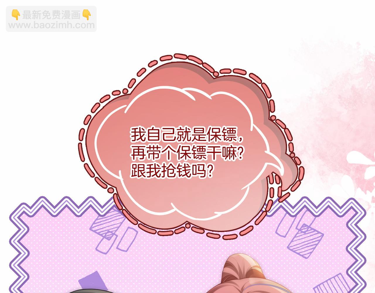 第40话 整治无良节目组(1/3)-第40话