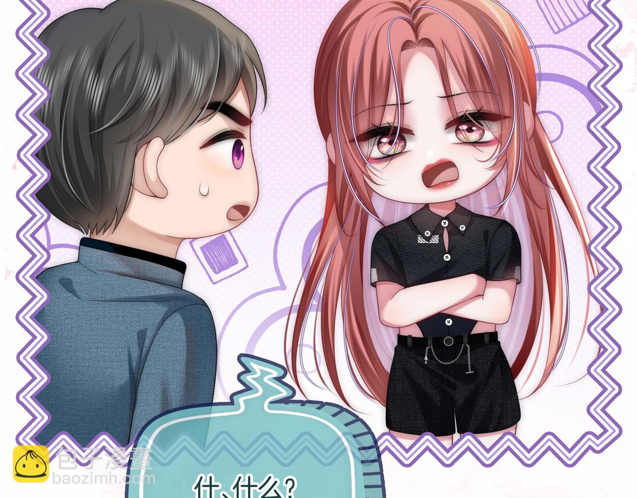 第40话 整治无良节目组(1/3)-第40话