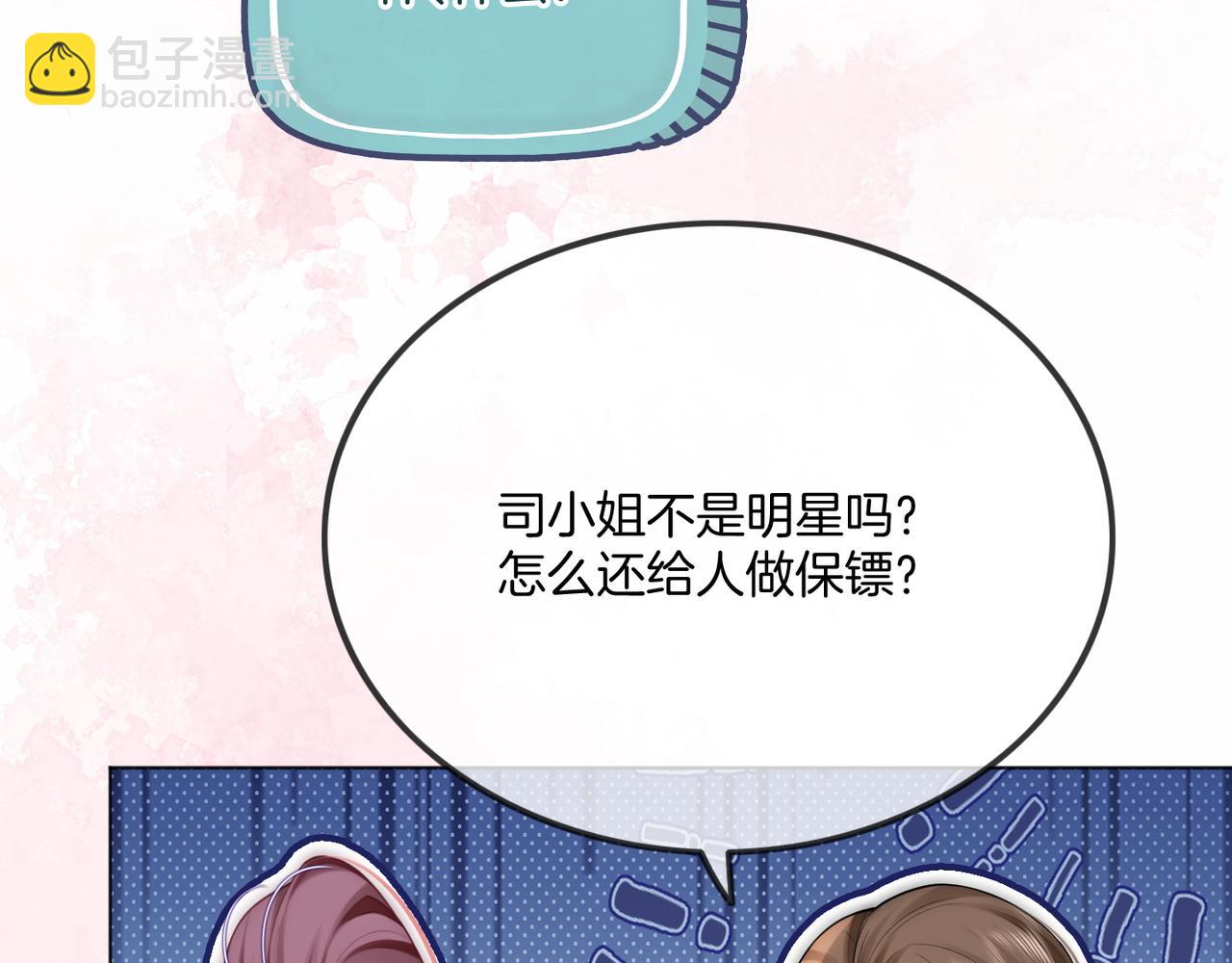 第40话 整治无良节目组(1/3)-第40话