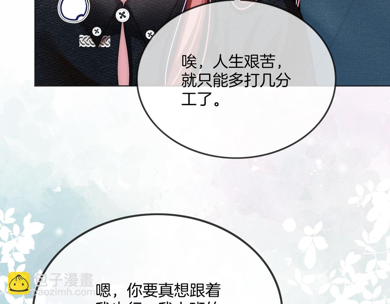 第40话 整治无良节目组(1/3)-第40话