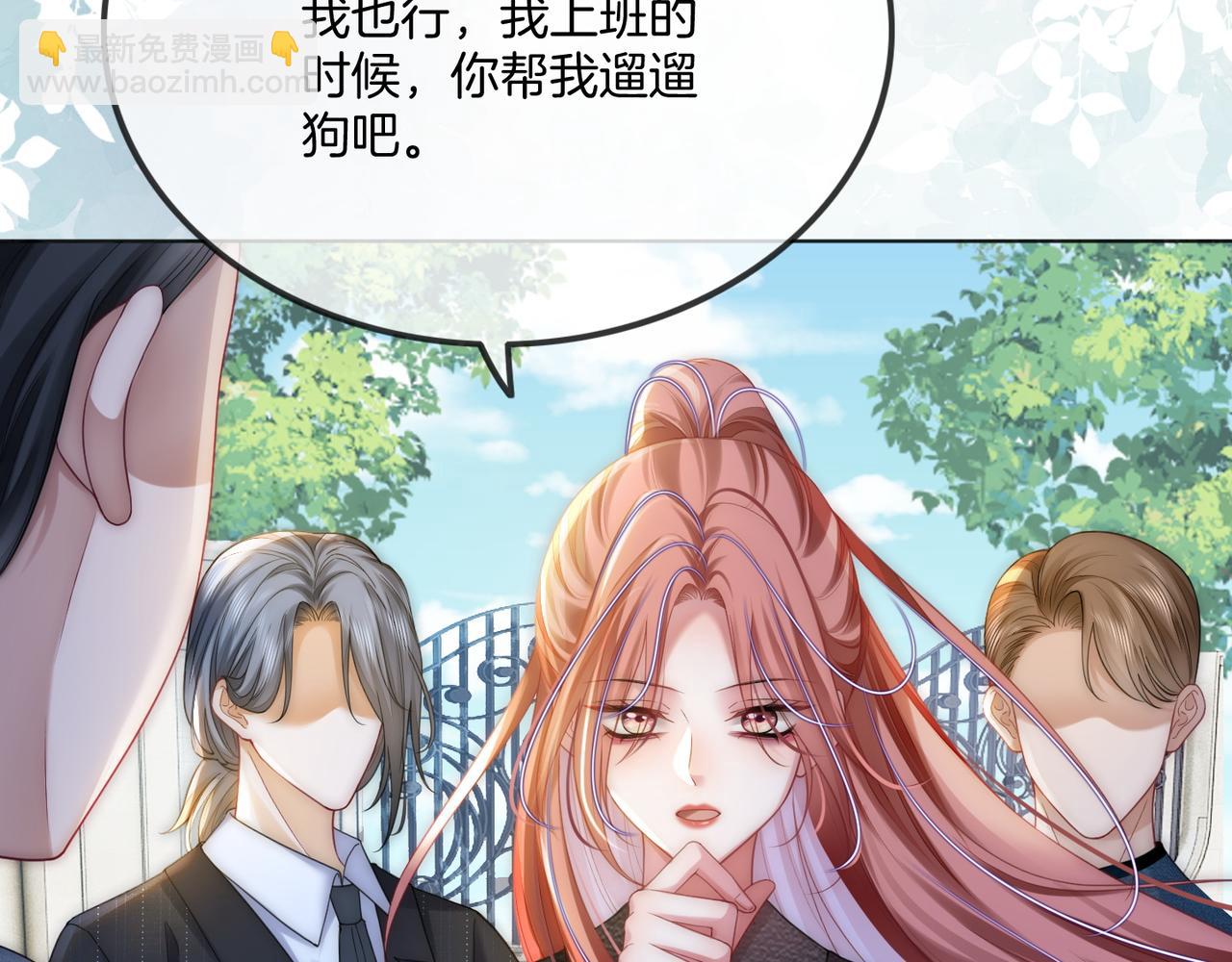 第40话 整治无良节目组(1/3)-第40话