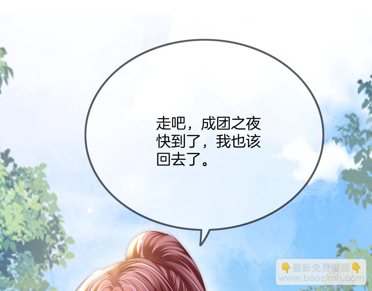 第40话 整治无良节目组(1/3)-第40话