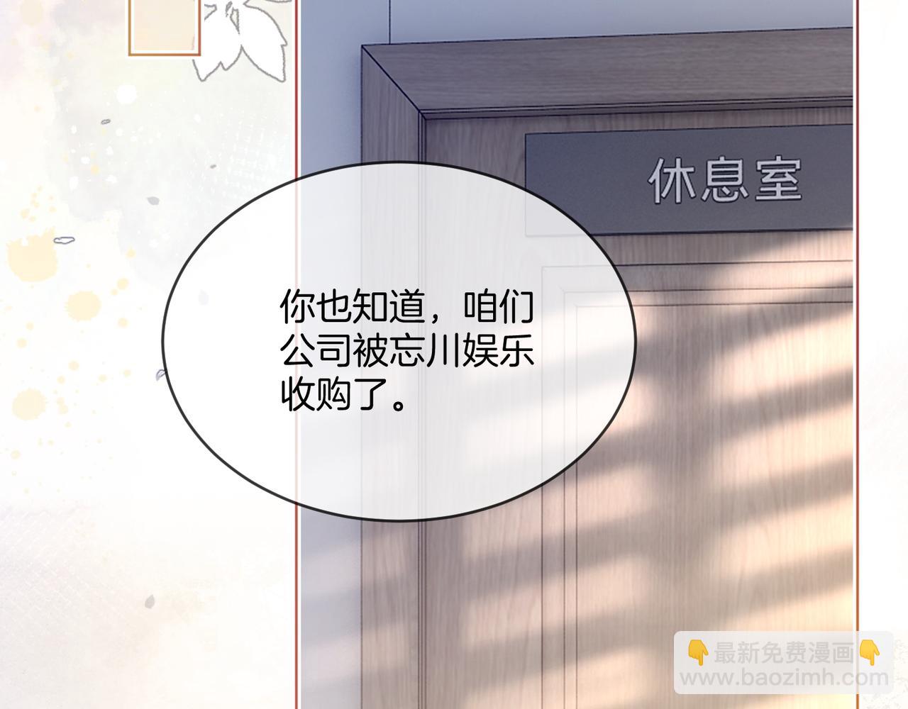 第40话 整治无良节目组(1/3)-第40话