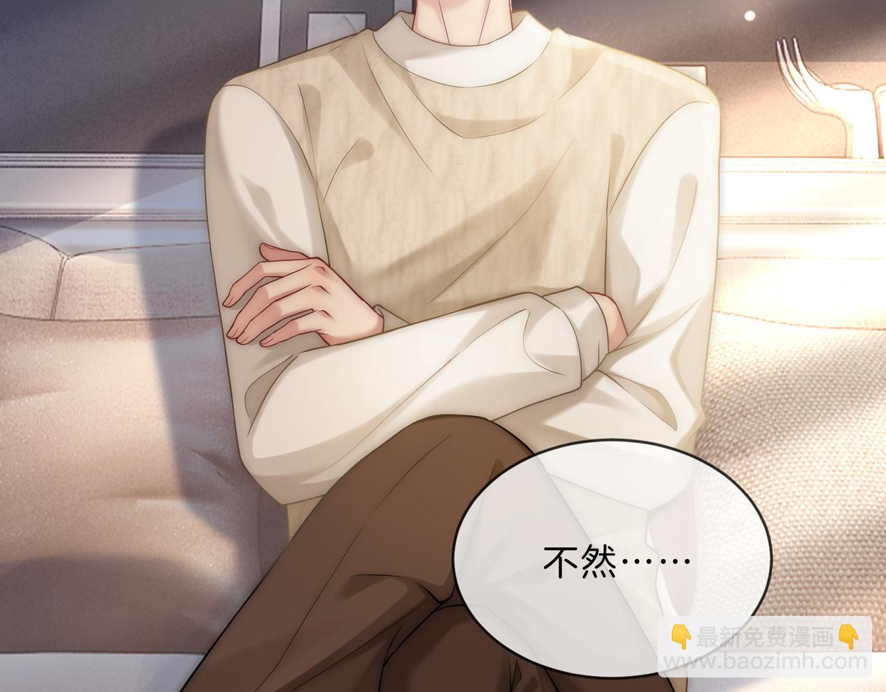 第40话 整治无良节目组(1/3)-第40话