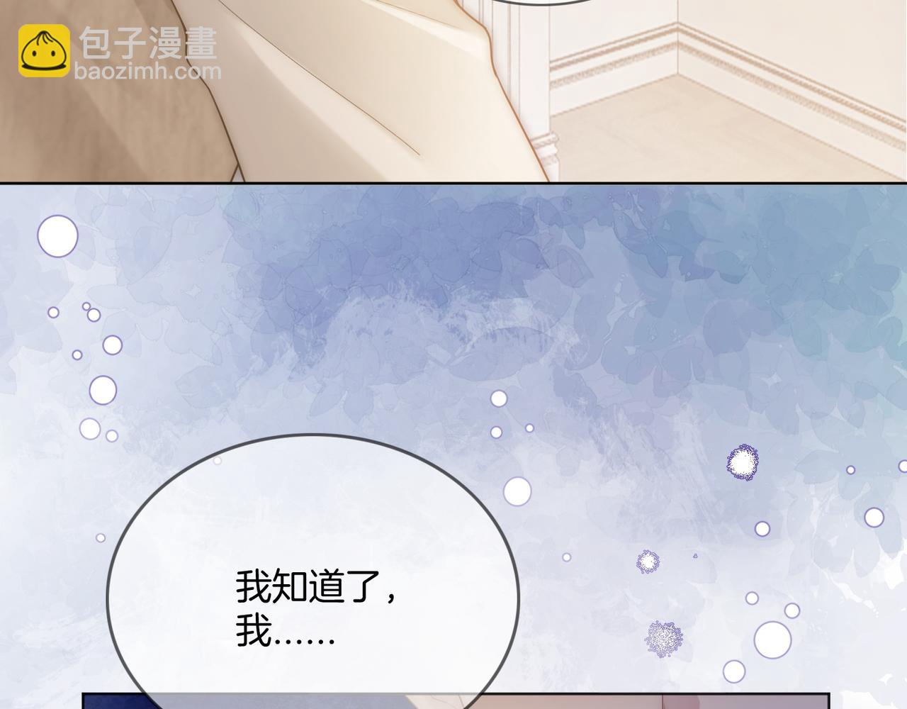 第40话 整治无良节目组(1/3)-第40话