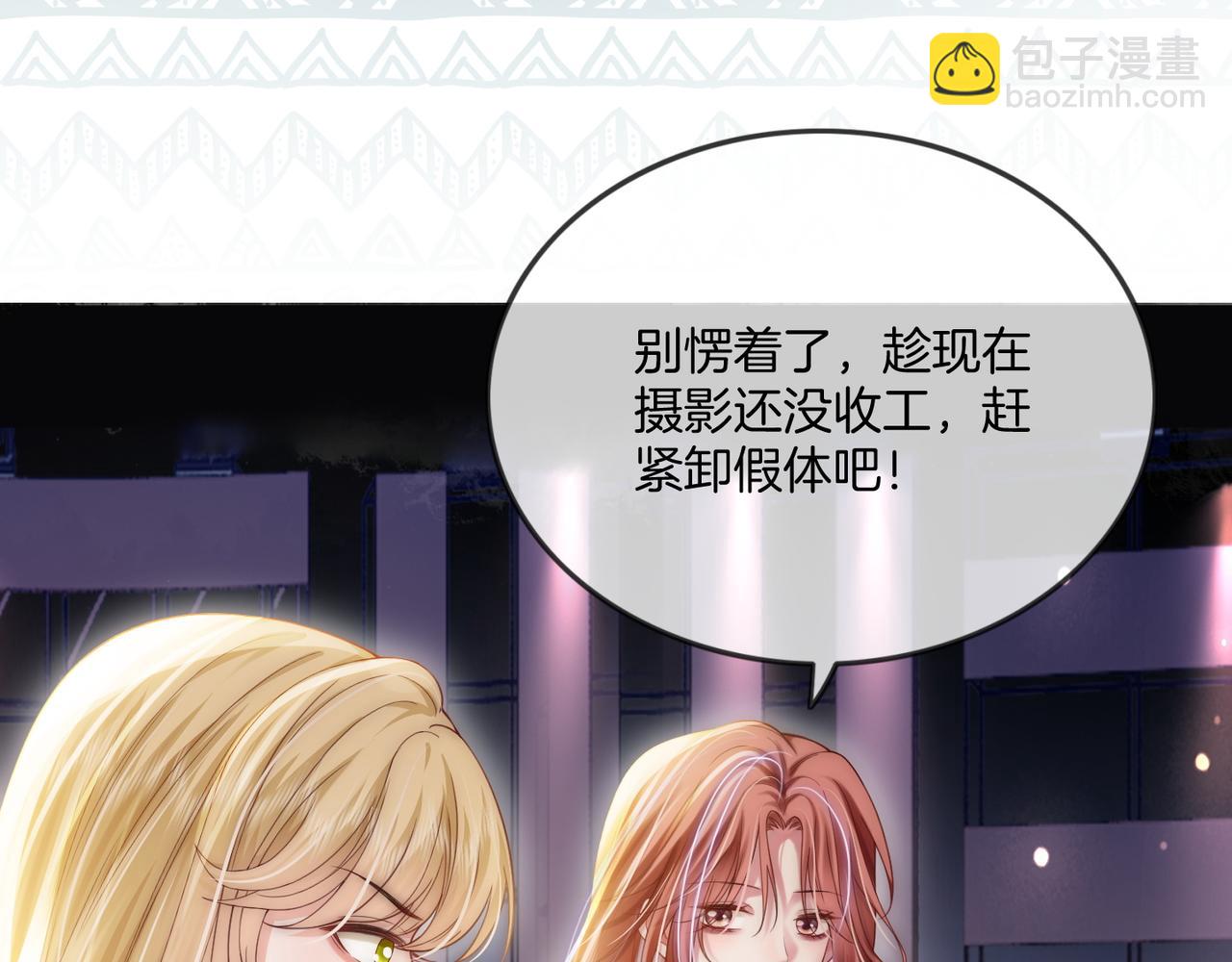 第44话 爽快回击(1/3)-第44话