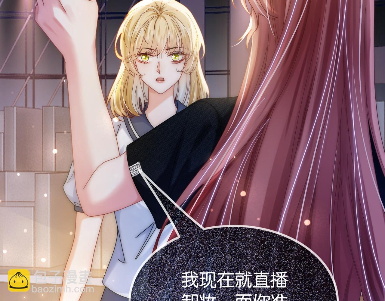 第44话 爽快回击(1/3)-第44话