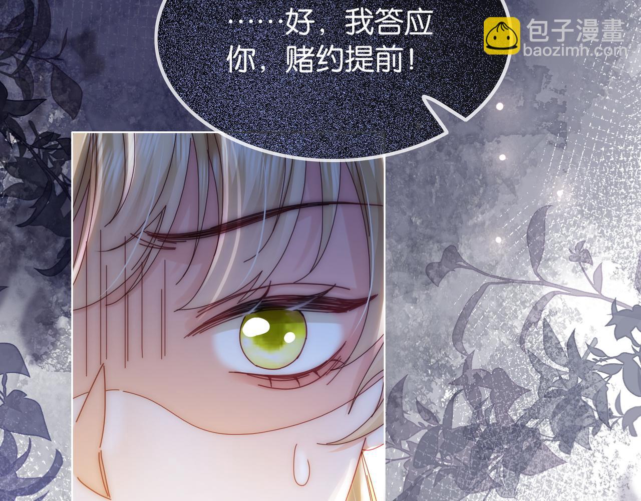 第44话 爽快回击(1/3)-第44话