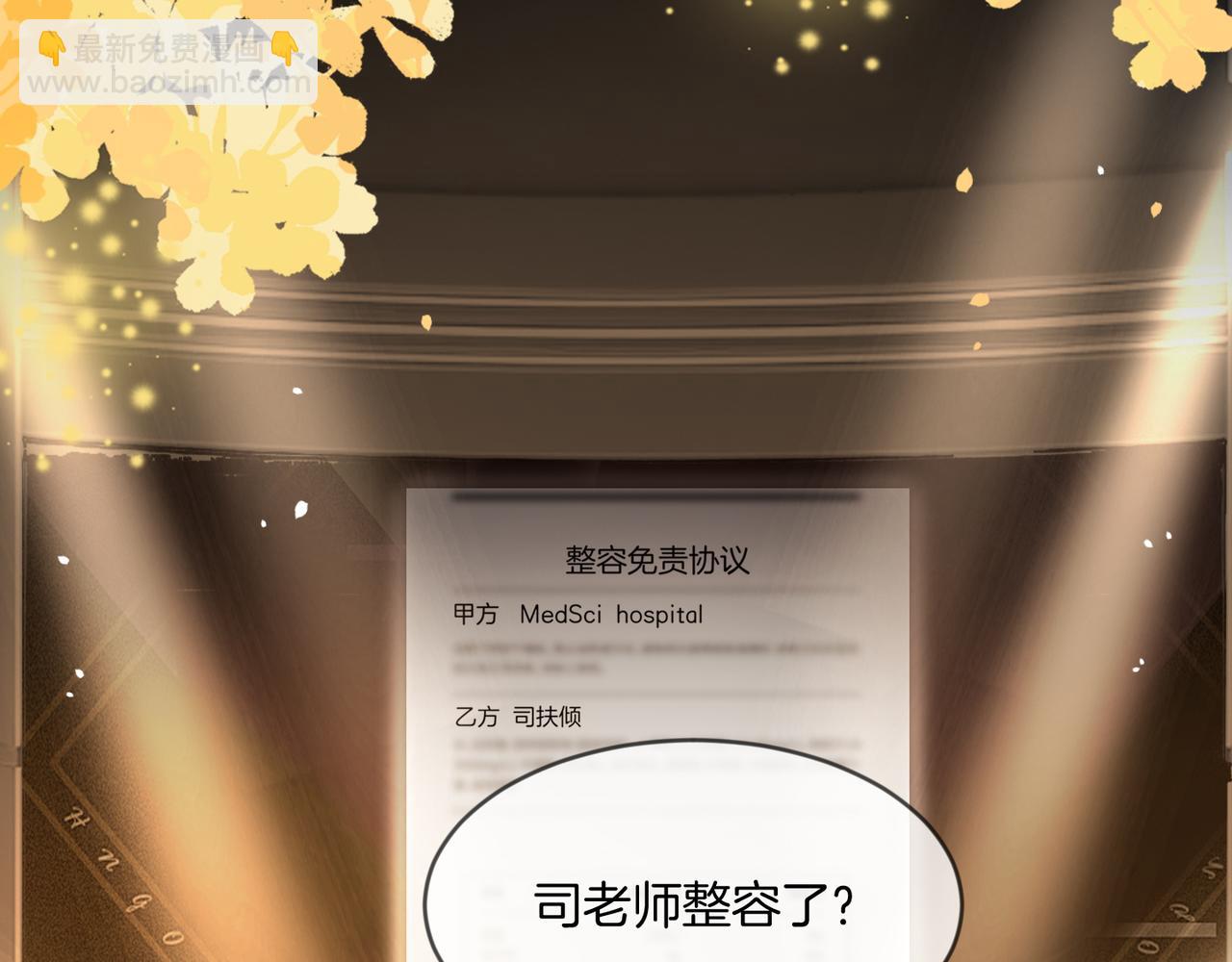 第44话 爽快回击(1/3)-第44话