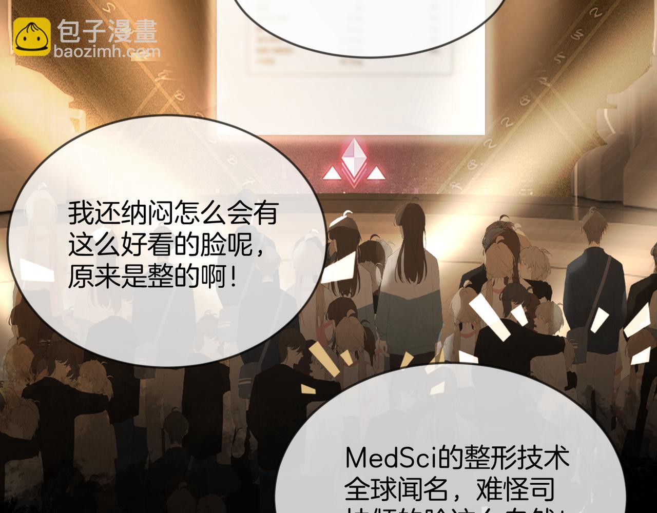 第44话 爽快回击(1/3)-第44话