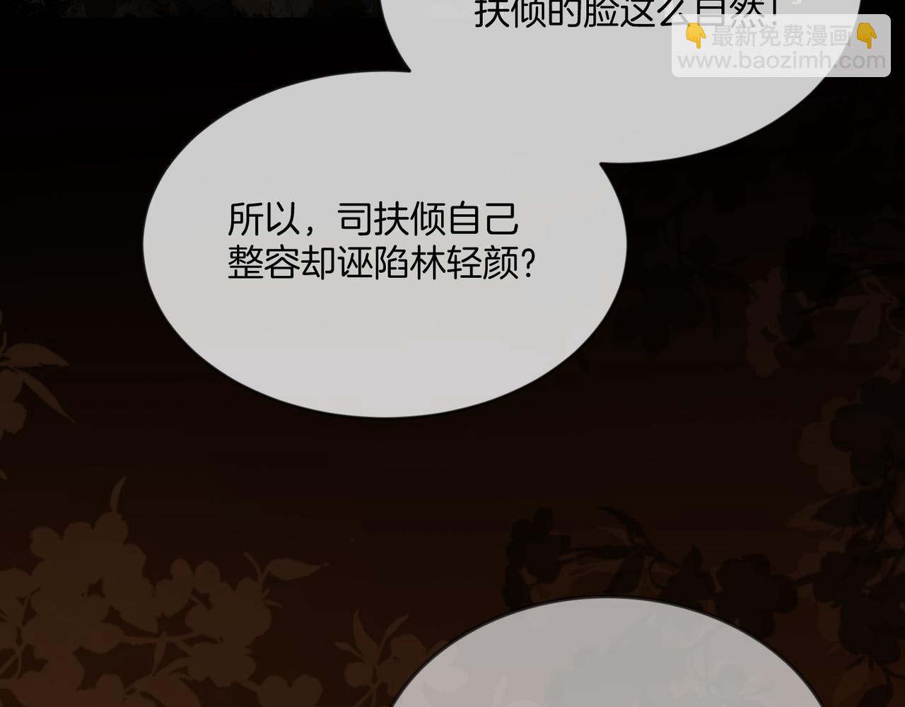 第44话 爽快回击(1/3)-第44话