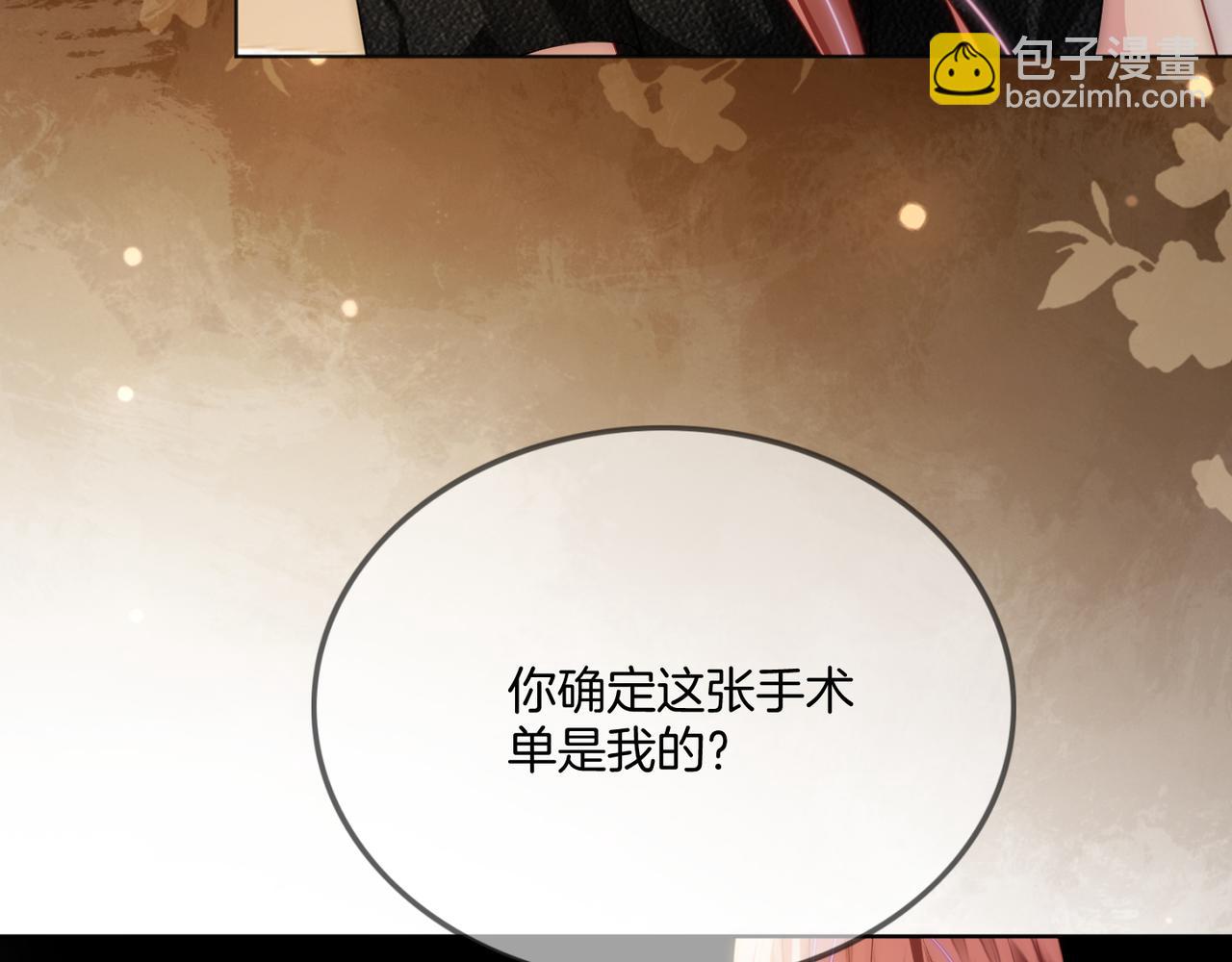 第44话 爽快回击(1/3)-第44话