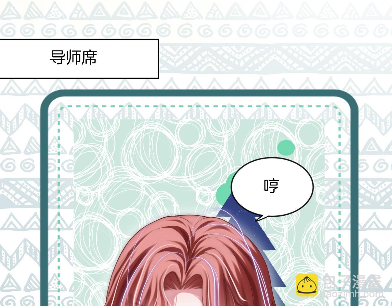 第44话 爽快回击(1/3)-第44话