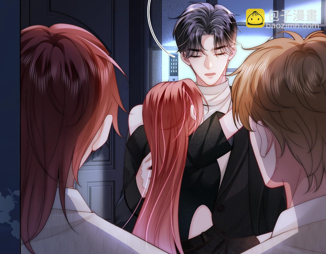 第45话 醉后真言(1/3)-第46话