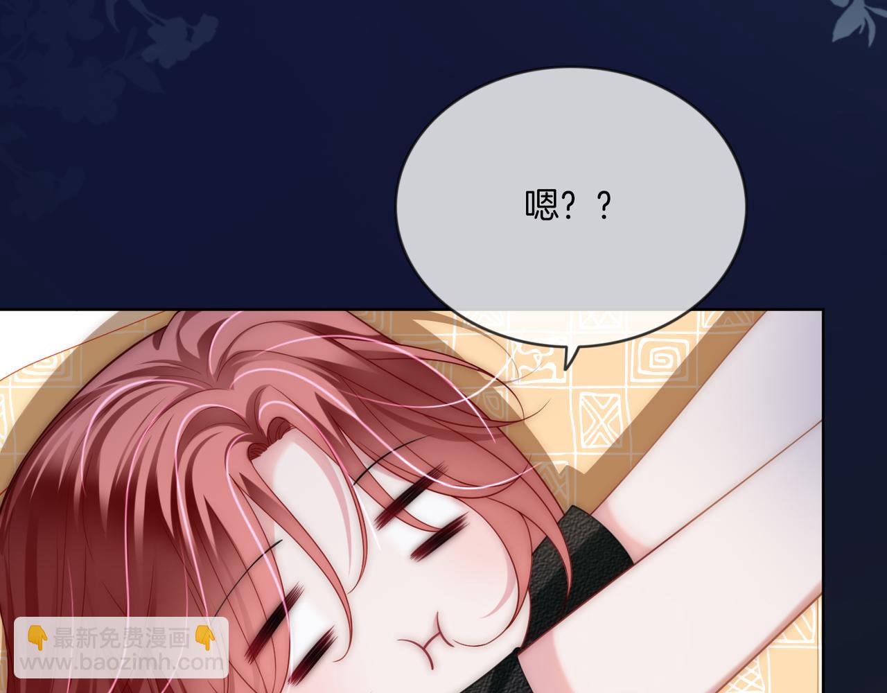 第45话 醉后真言(1/3)-第46话