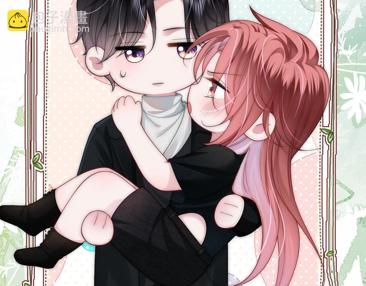 第45话 醉后真言(1/3)-第46话