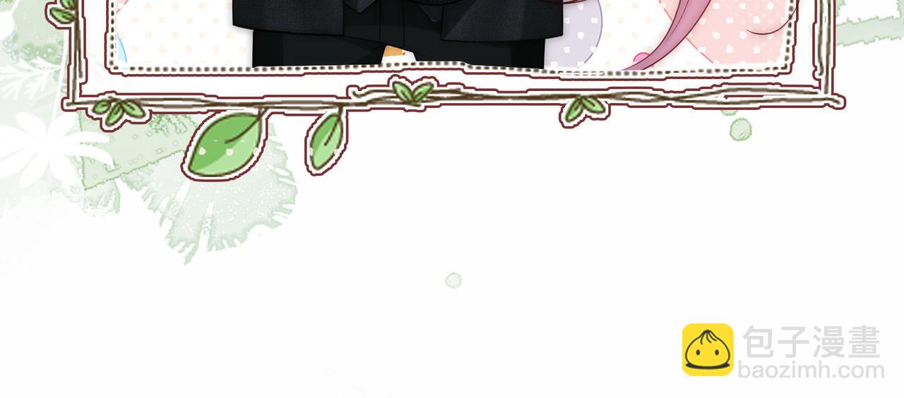 第45话 醉后真言(1/3)-第46话