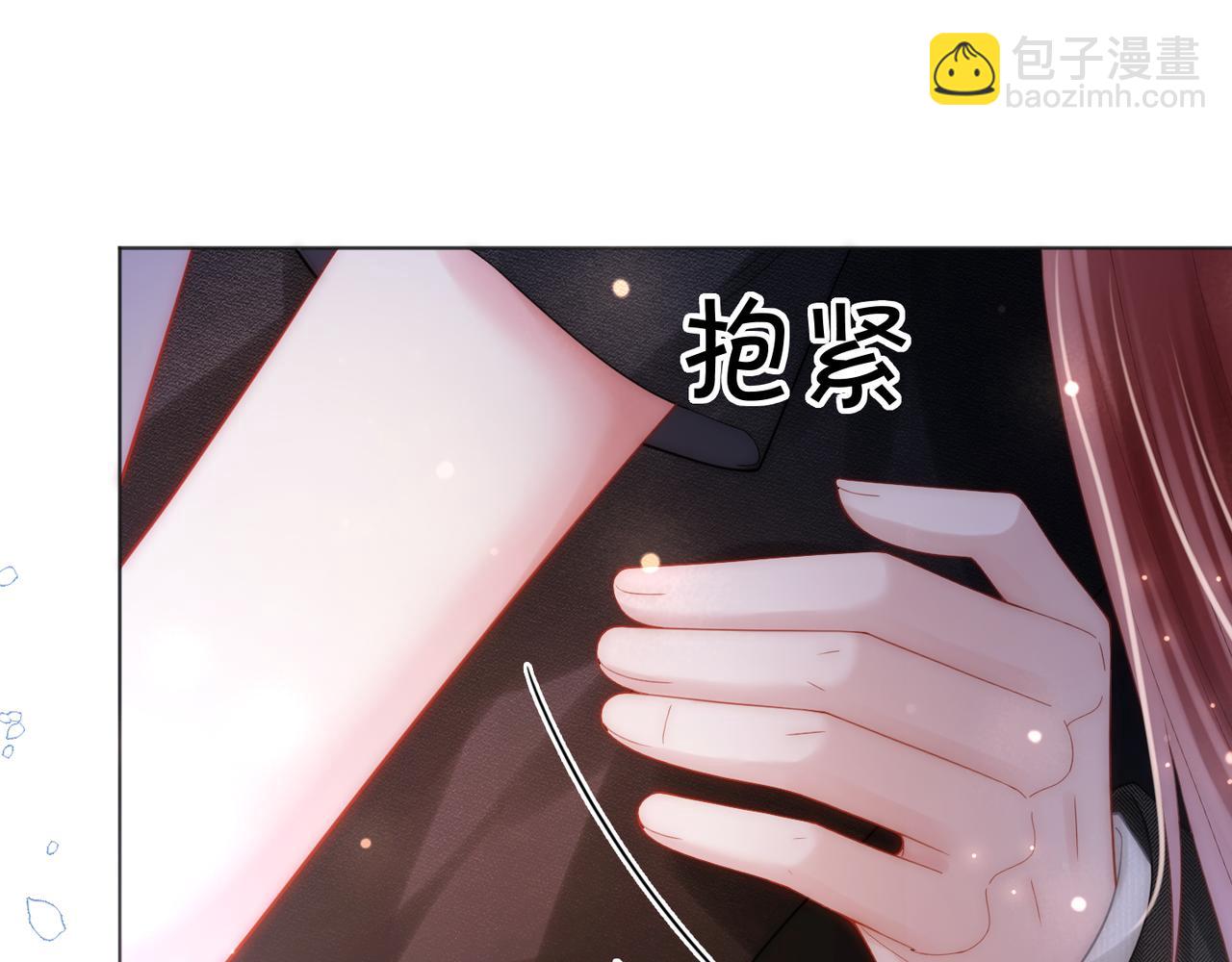 第45话 醉后真言(1/3)-第46话