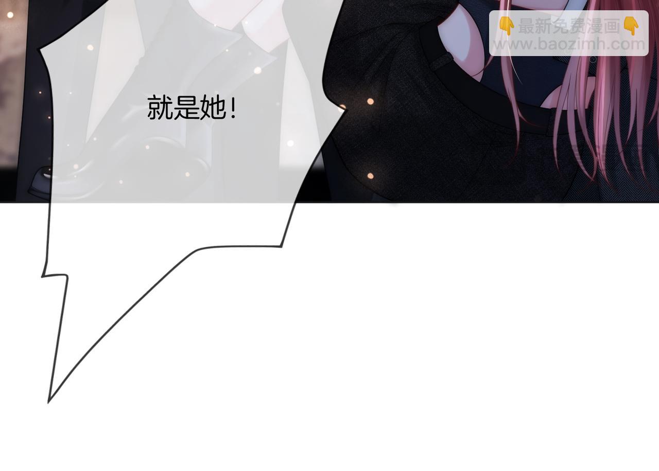 第45话 醉后真言(1/3)-第46话