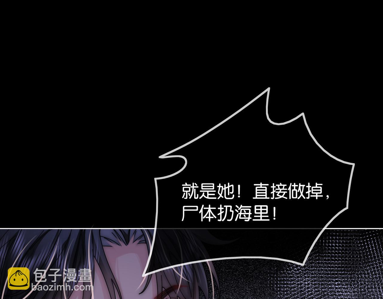 第45话 醉后真言(1/3)-第46话