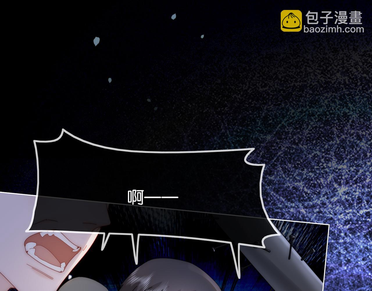 第45话 醉后真言(1/3)-第46话