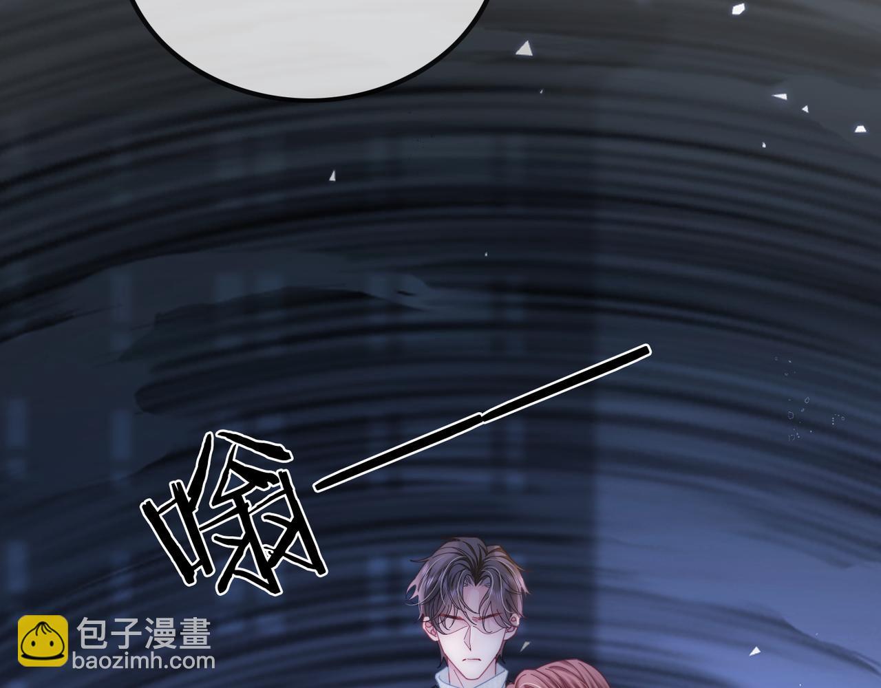 第45话 醉后真言(1/3)-第46话