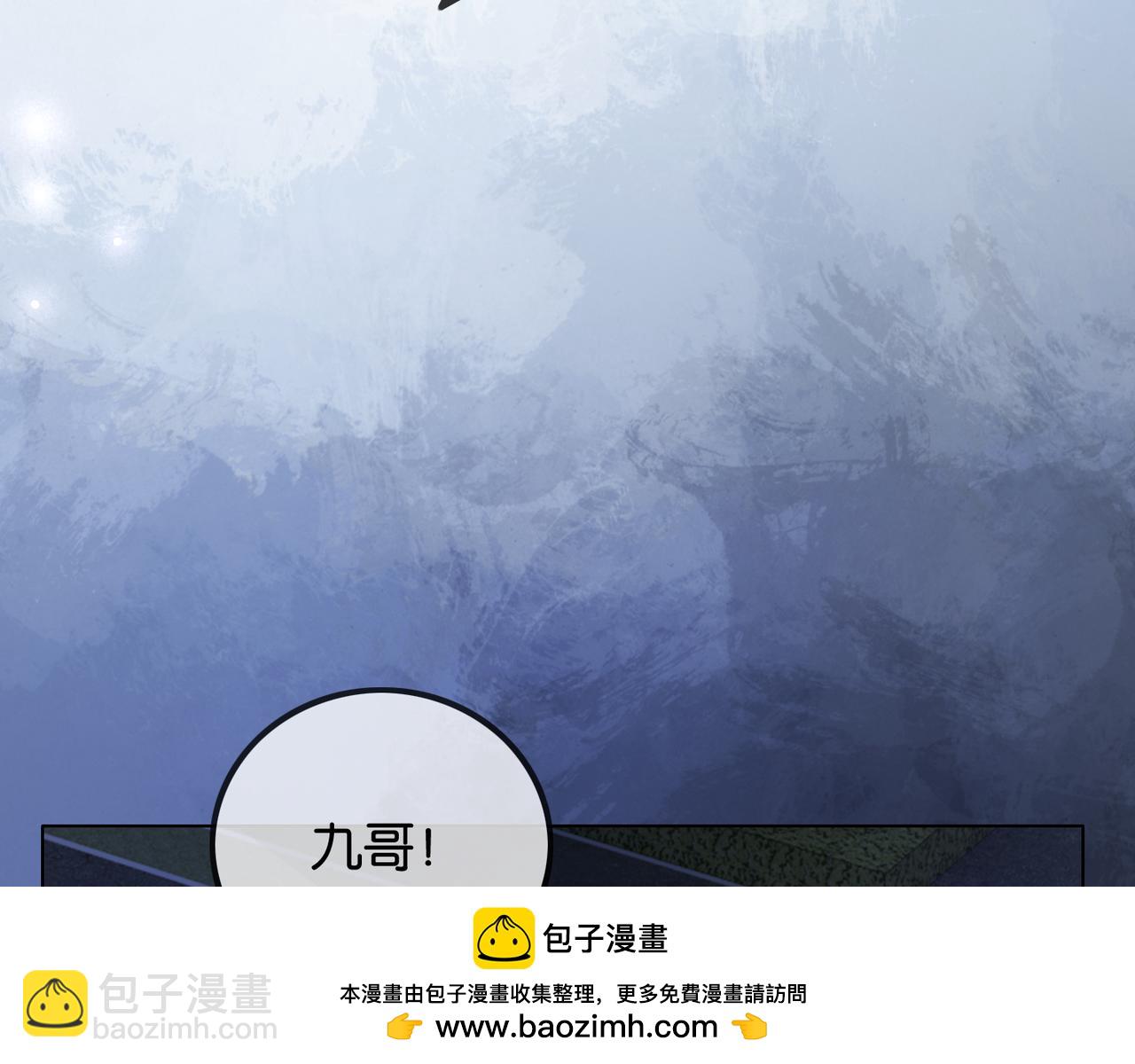 第45话 醉后真言(1/3)-第46话