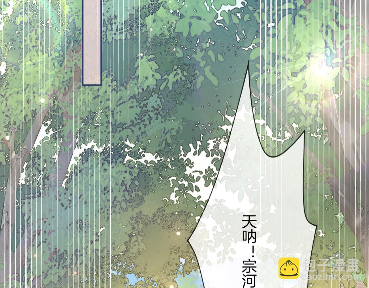 06 气运反噬?(1/3)-第6话