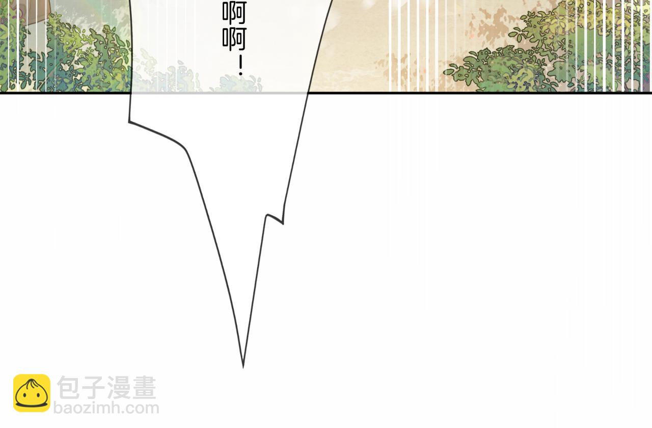 06 气运反噬?(1/3)-第6话