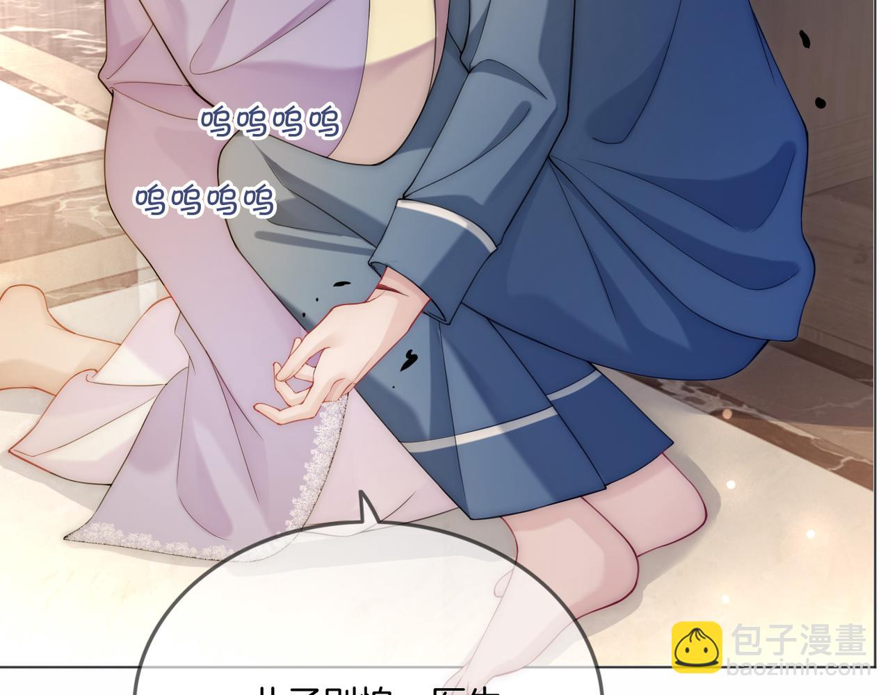 06 气运反噬?(1/3)-第6话